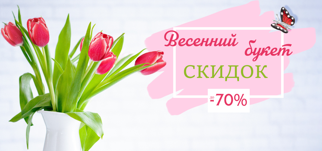Без имени-12.png