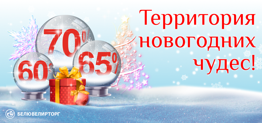адаптив 2560х1200.png