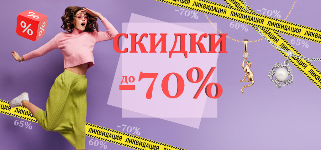 Баннер_5.jpg