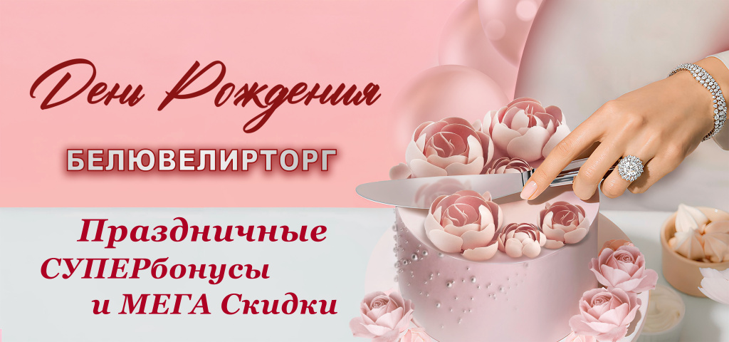 Баннер_2560х1200-рх_финиш.jpg Баннер_2560х1200-рх_финиш.jpg