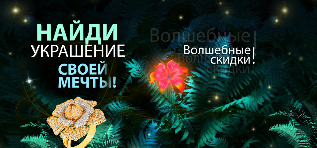 Купалье_баннер_сайт_2560х1200.jpg