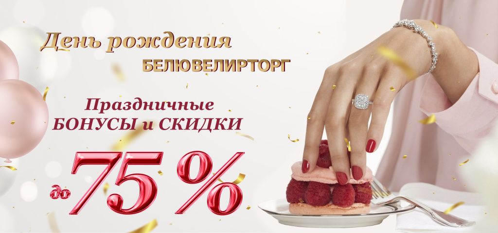 Баннер_2560х1200 рх_New1.jpg