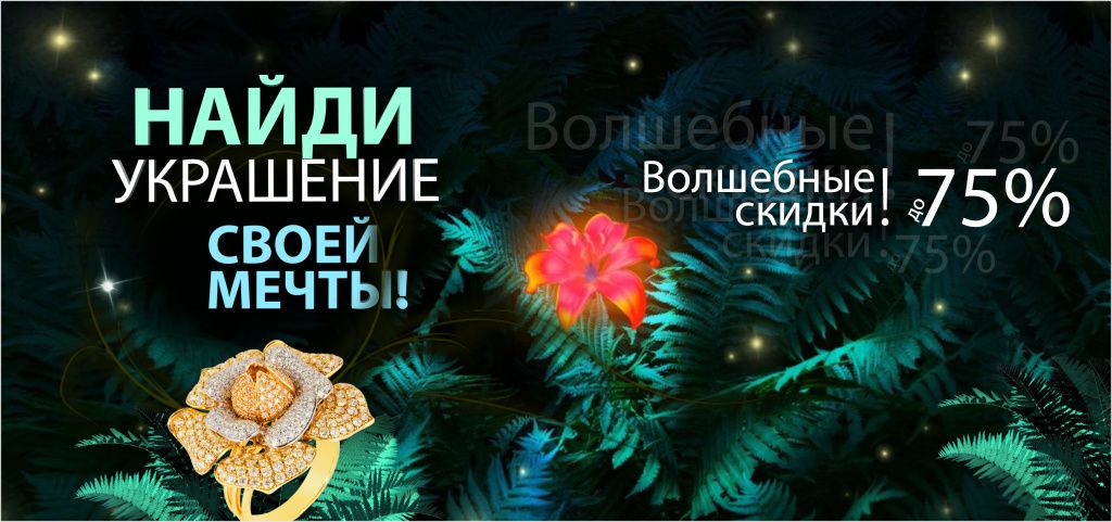 Купалье_баннер_сайт_2560х1200.jpg