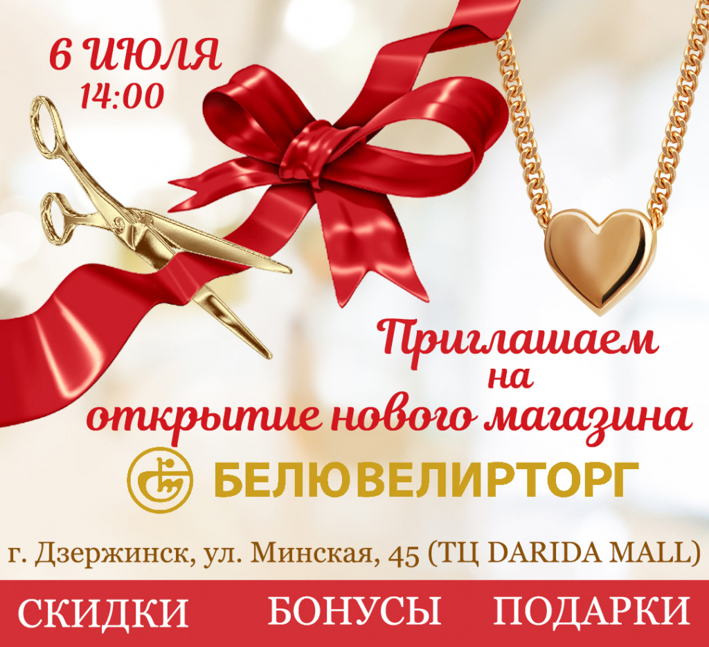 1080х986.jpg