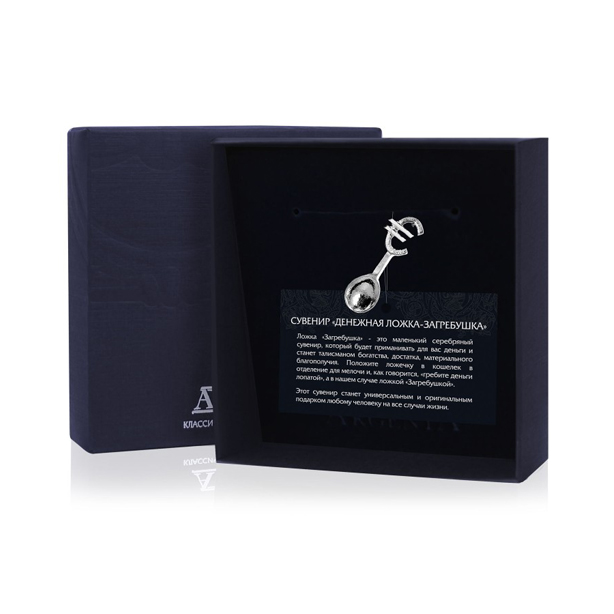 картинка Ложка сувенирная  Евро