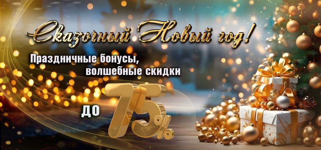 Баннер БЮТ_согласовано_2560х1200-px.jpg