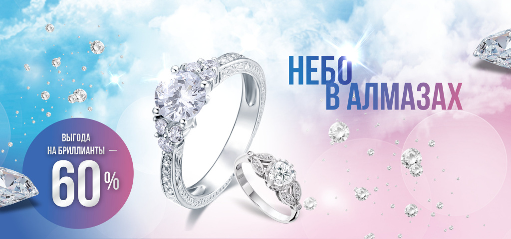 Купить Золотое Кольцо В Витебске Белювелирторг Цены