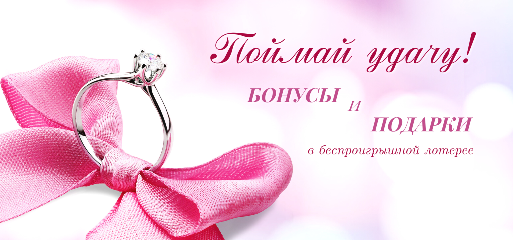 Купить Золотое Кольцо В Витебске Белювелирторг Цены